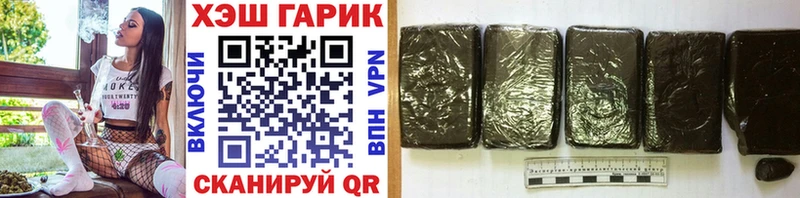 Купить наркоту Тара Гашиш  COCAIN  Alpha PVP  Меф 