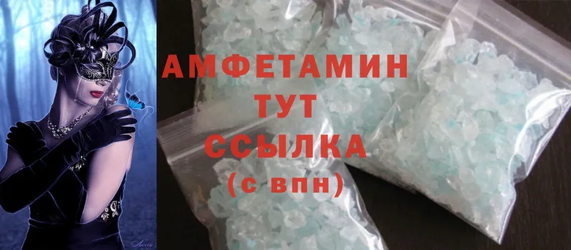 цена наркотик  Тара  Amphetamine Premium 