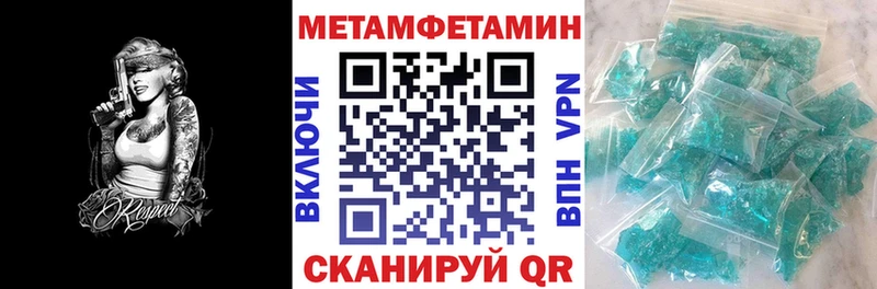 АМФЕТАМИН 97%  Тара 