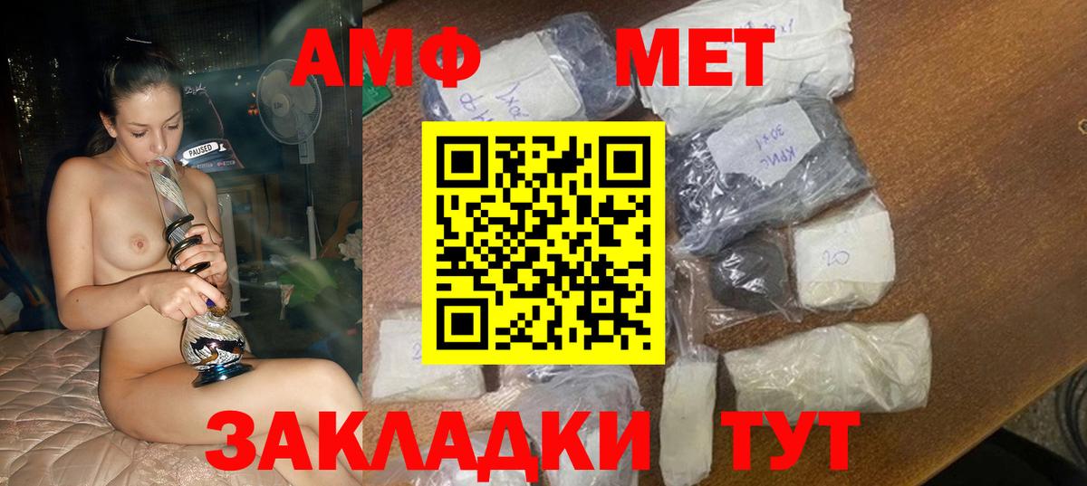 Героин  МАРИХУАНА  Меф МЯУ МЯУ кристаллы  А ПВП СК   ГАШИШ  Тара  ГАШ  Вход с VPN 
