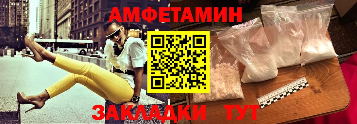 Амфетамин 98% Тара