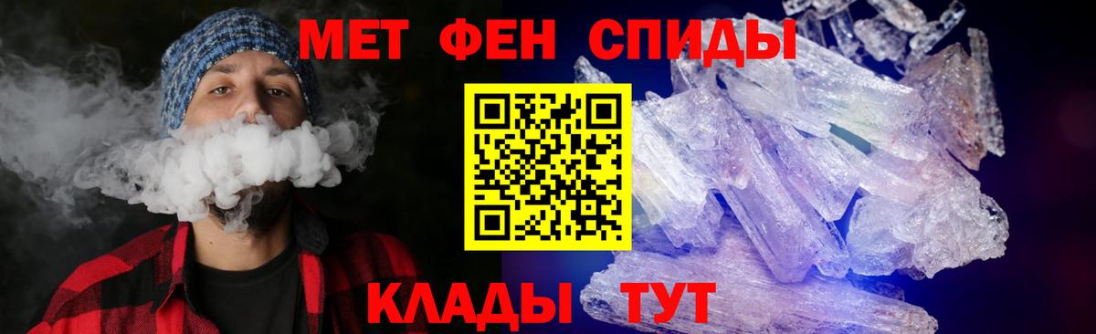 Амфетамин 98%  Вход с VPN  АМФЕТАМИН  Тара 