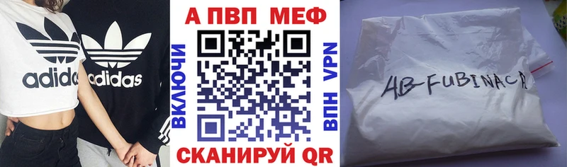 купить  цена  Тара  Alpha PVP крисы CK 