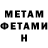 КЕТАМИН VHQ Adam Garib