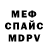 Метадон VHQ Oba Evguenia