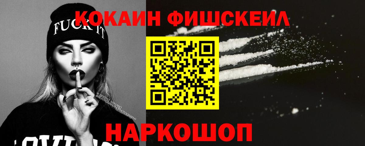 COCAIN 97%  Вход с VPN  COCAIN  Тара  Кокаин VHQ 
