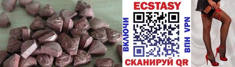 ЭКСТАЗИ 250 мг  купить наркотик  Тара 