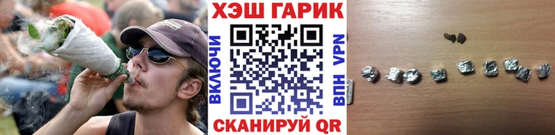 Гашиш ice o lator Тара