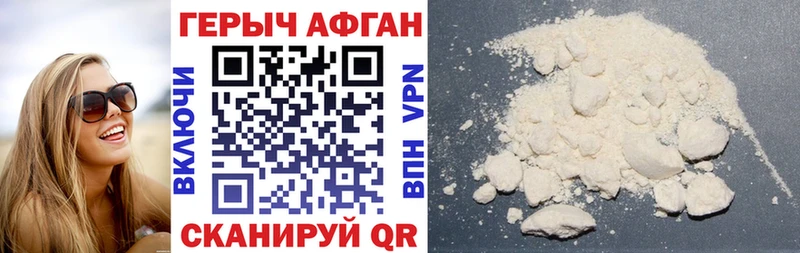 Героин хмурый  Тара 