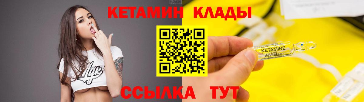 Тара  omg как войти  Вход с VPN  КЕТАМИН ketamine 