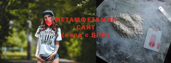 альфа пвп Покачи