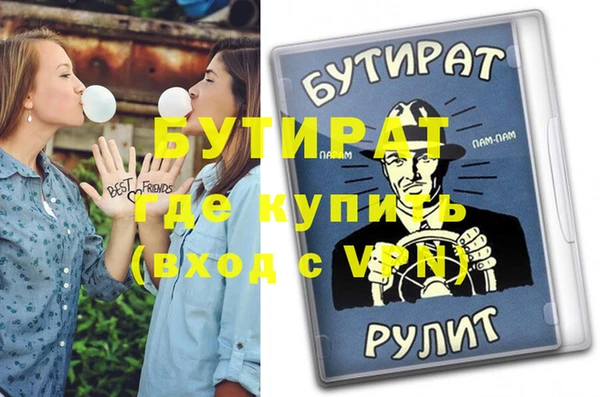 спайс Пересвет