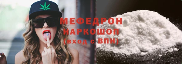 кокаин колумбия Покров