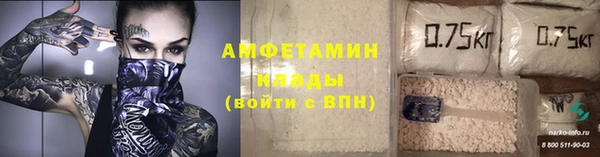 MDMA Premium VHQ Переславль-Залесский