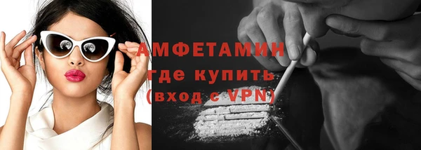 альфа пвп Покачи