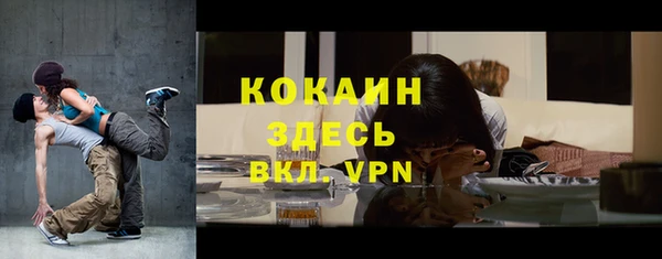 mdma Пестово