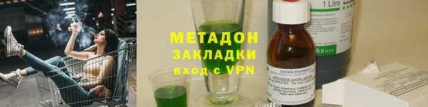 кокаин колумбия Покров