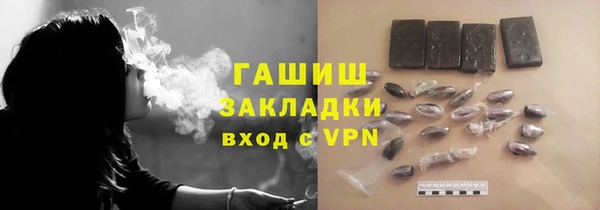 кокаин колумбия Покров