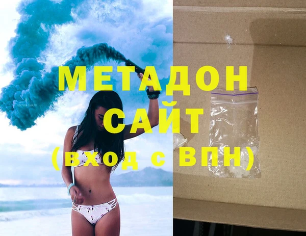MDMA Premium VHQ Переславль-Залесский