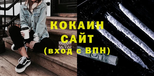 альфа пвп Покачи