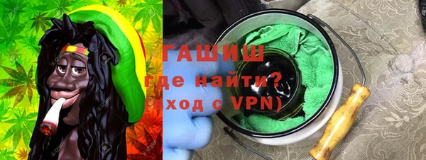 а пвп мука Покровск