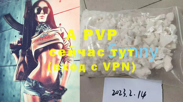 альфа пвп Покачи