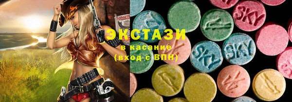 а пвп мука Покровск