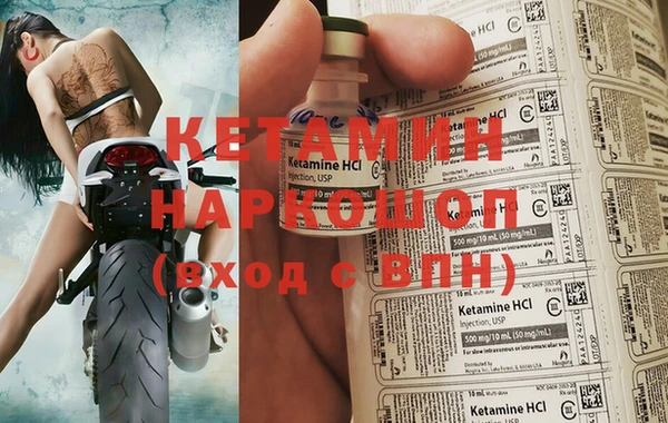 кокаин колумбия Покров