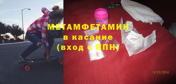 спайс Пересвет