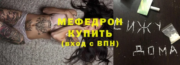 альфа пвп Покачи