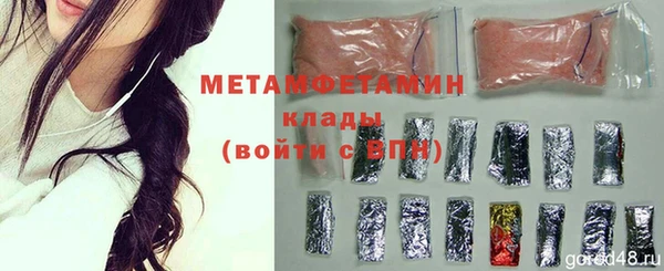 а пвп мука Покровск