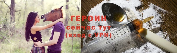 а пвп мука Покровск