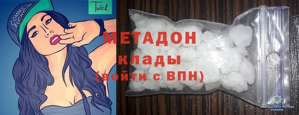 MDMA Premium VHQ Переславль-Залесский