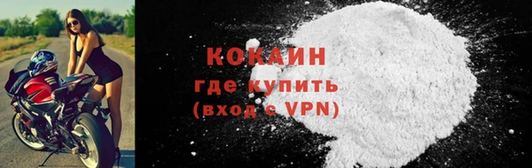 а пвп мука Покровск
