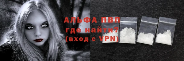 альфа пвп Покачи