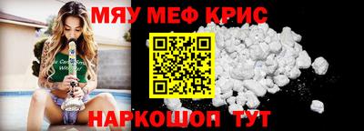 прущие грибы Комсомольск-на-Амуре