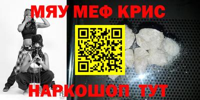 прущие грибы Комсомольск-на-Амуре