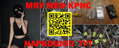 прущие грибы Комсомольск-на-Амуре