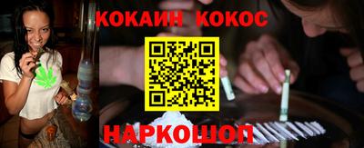 каннабис Конаково