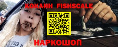 прущие грибы Комсомольск-на-Амуре