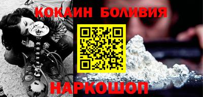 прущие грибы Комсомольск-на-Амуре