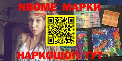 марки lsd Коммунар