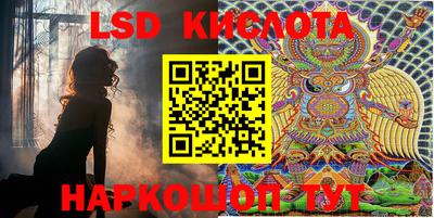 марки lsd Коммунар