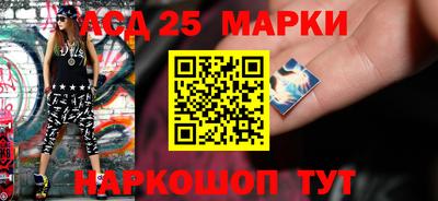 марки lsd Коммунар