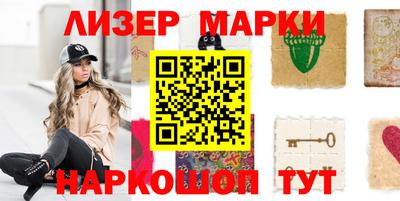 прущие грибы Комсомольск-на-Амуре