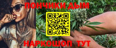 каннабис Конаково