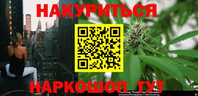каннабис Конаково