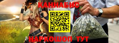 прущие грибы Комсомольск-на-Амуре