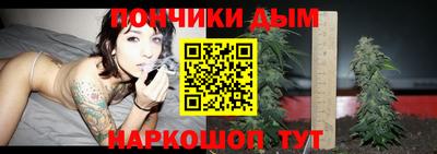 каннабис Конаково