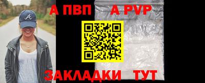 прущие грибы Комсомольск-на-Амуре